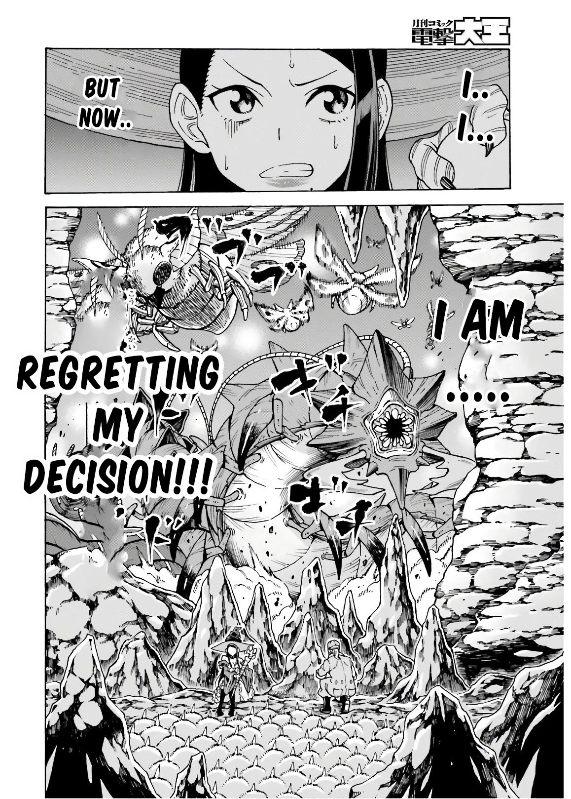 Shiikuin-san wa Isekai de Doubutsuen Tsukuritainode Monsutaa wo Tenazukeru chapter 7 page 4