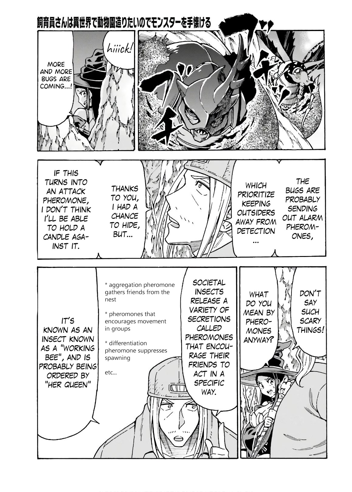 Shiikuin-san wa Isekai de Doubutsuen Tsukuritainode Monsutaa wo Tenazukeru chapter 7 page 5