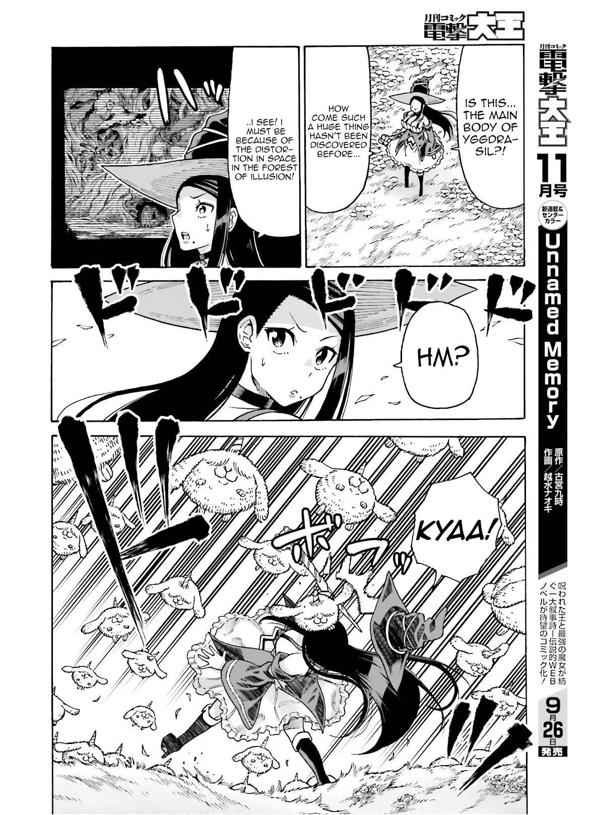 Shiikuin-san wa Isekai de Doubutsuen Tsukuritainode Monsutaa wo Tenazukeru chapter 8 page 11