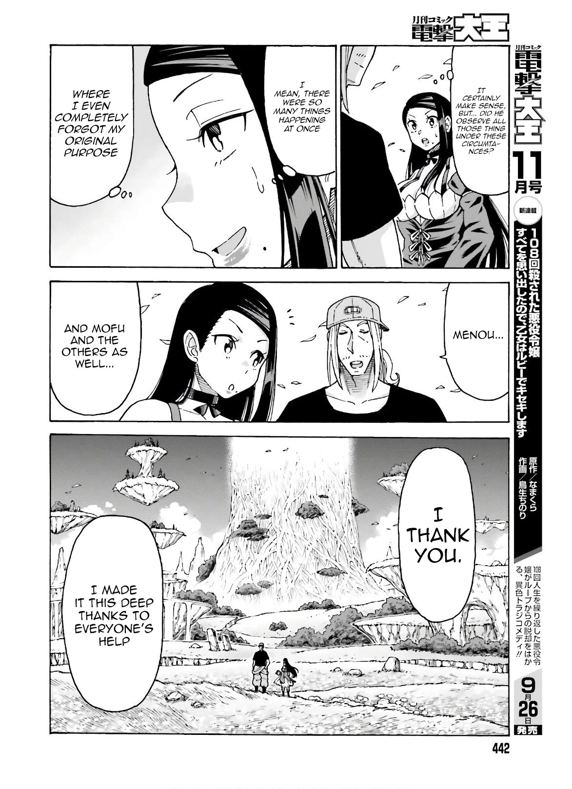 Shiikuin-san wa Isekai de Doubutsuen Tsukuritainode Monsutaa wo Tenazukeru chapter 8 page 15