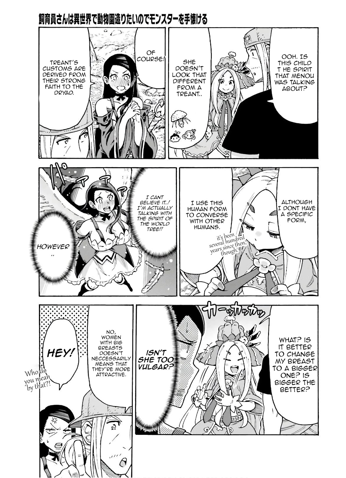 Shiikuin-san wa Isekai de Doubutsuen Tsukuritainode Monsutaa wo Tenazukeru chapter 8 page 18