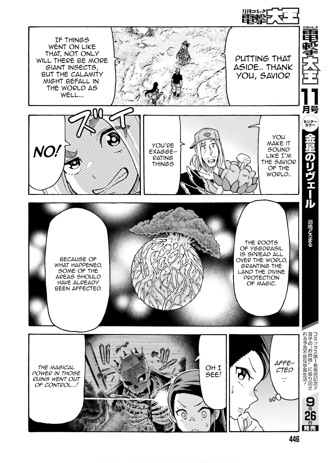 Shiikuin-san wa Isekai de Doubutsuen Tsukuritainode Monsutaa wo Tenazukeru chapter 8 page 19