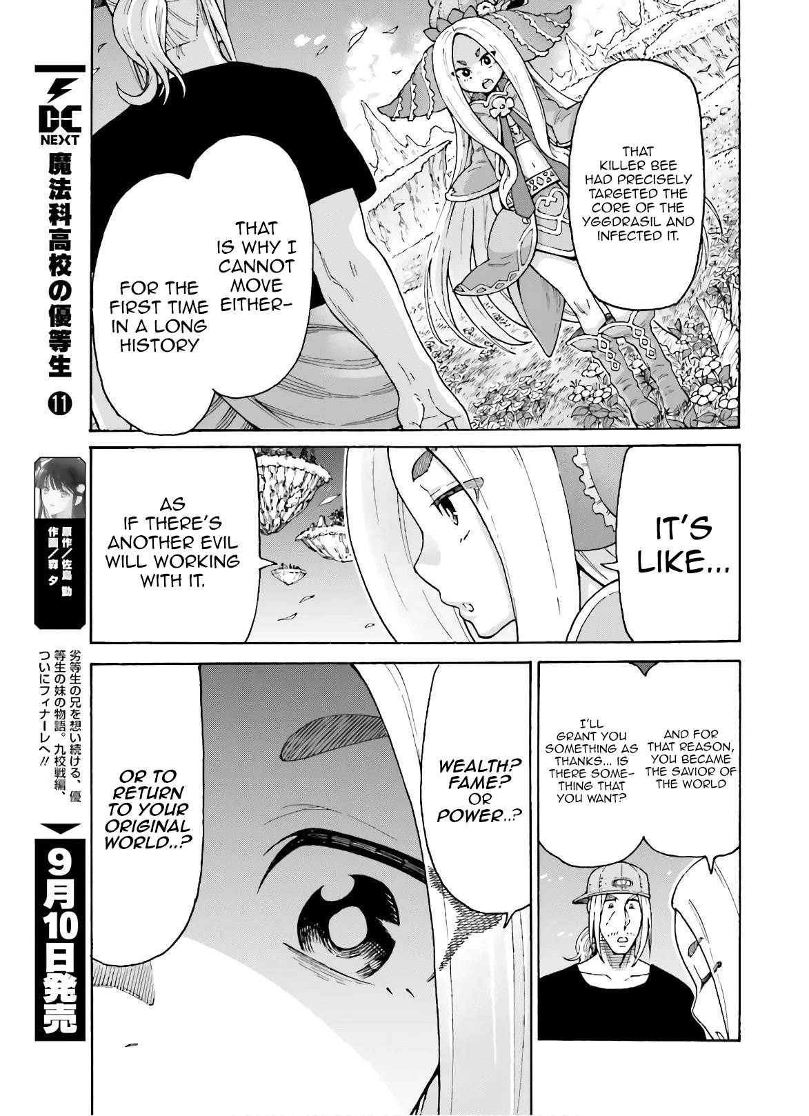 Shiikuin-san wa Isekai de Doubutsuen Tsukuritainode Monsutaa wo Tenazukeru chapter 8 page 20