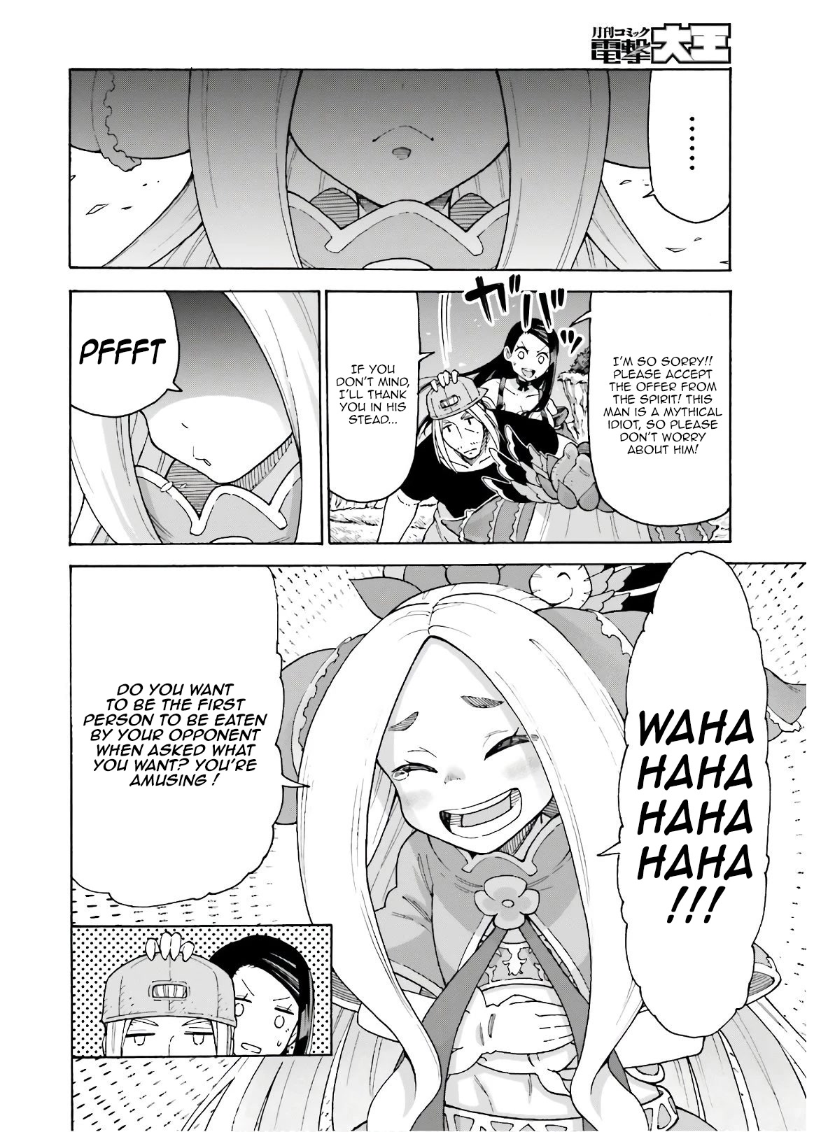 Shiikuin-san wa Isekai de Doubutsuen Tsukuritainode Monsutaa wo Tenazukeru chapter 8 page 23