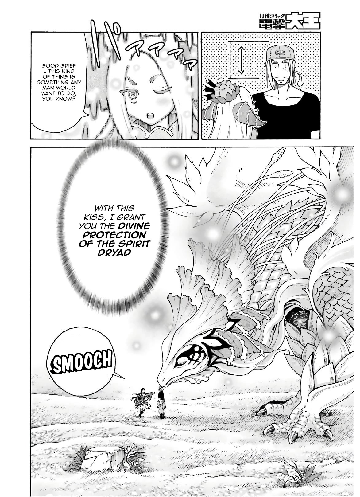 Shiikuin-san wa Isekai de Doubutsuen Tsukuritainode Monsutaa wo Tenazukeru chapter 8 page 25