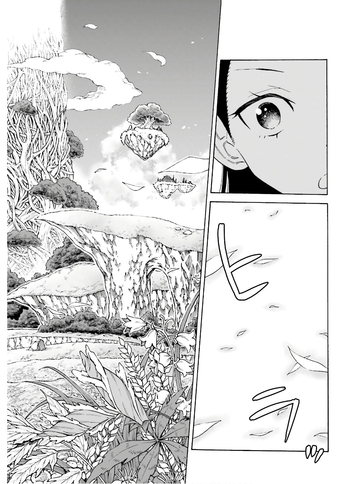 Shiikuin-san wa Isekai de Doubutsuen Tsukuritainode Monsutaa wo Tenazukeru chapter 8 page 9