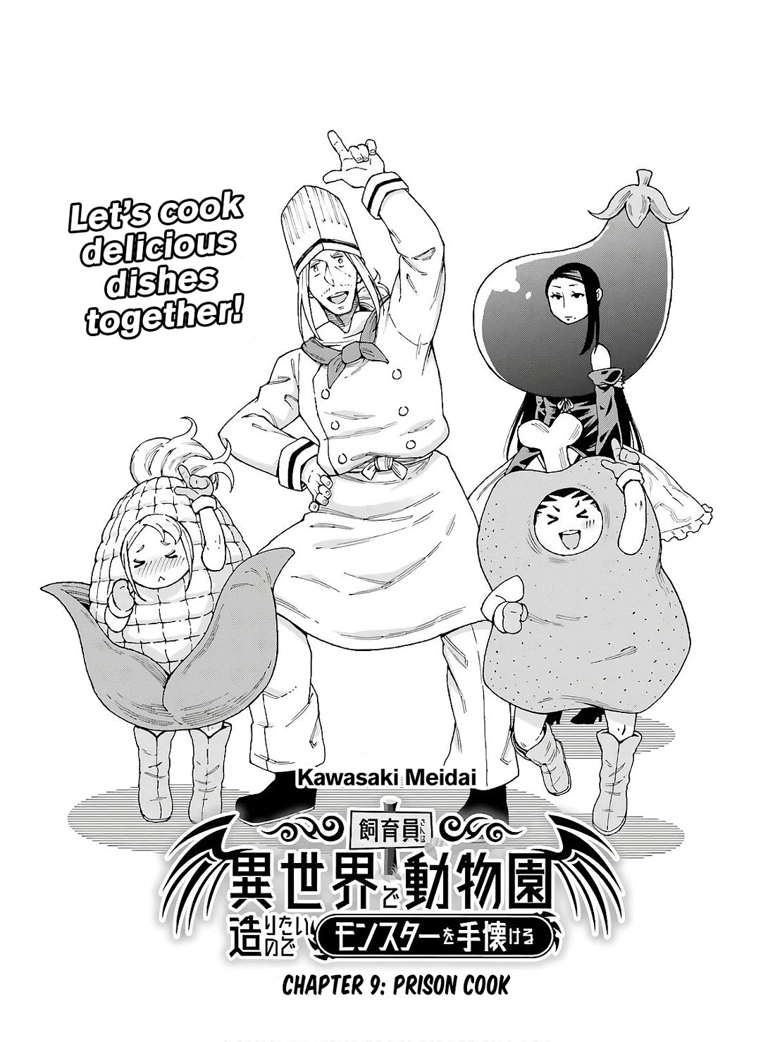 Shiikuin-san wa Isekai de Doubutsuen Tsukuritainode Monsutaa wo Tenazukeru chapter 9 page 1