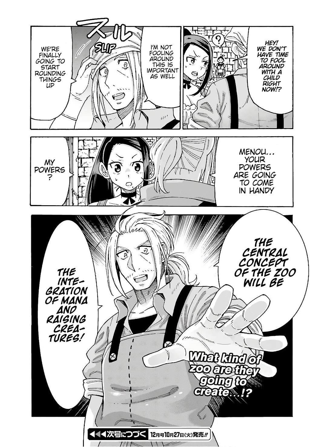 Shiikuin-san wa Isekai de Doubutsuen Tsukuritainode Monsutaa wo Tenazukeru chapter 9 page 30