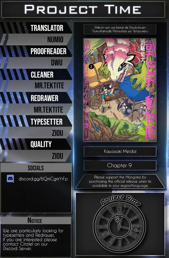 Shiikuin-san wa Isekai de Doubutsuen Tsukuritainode Monsutaa wo Tenazukeru chapter 9 page 31