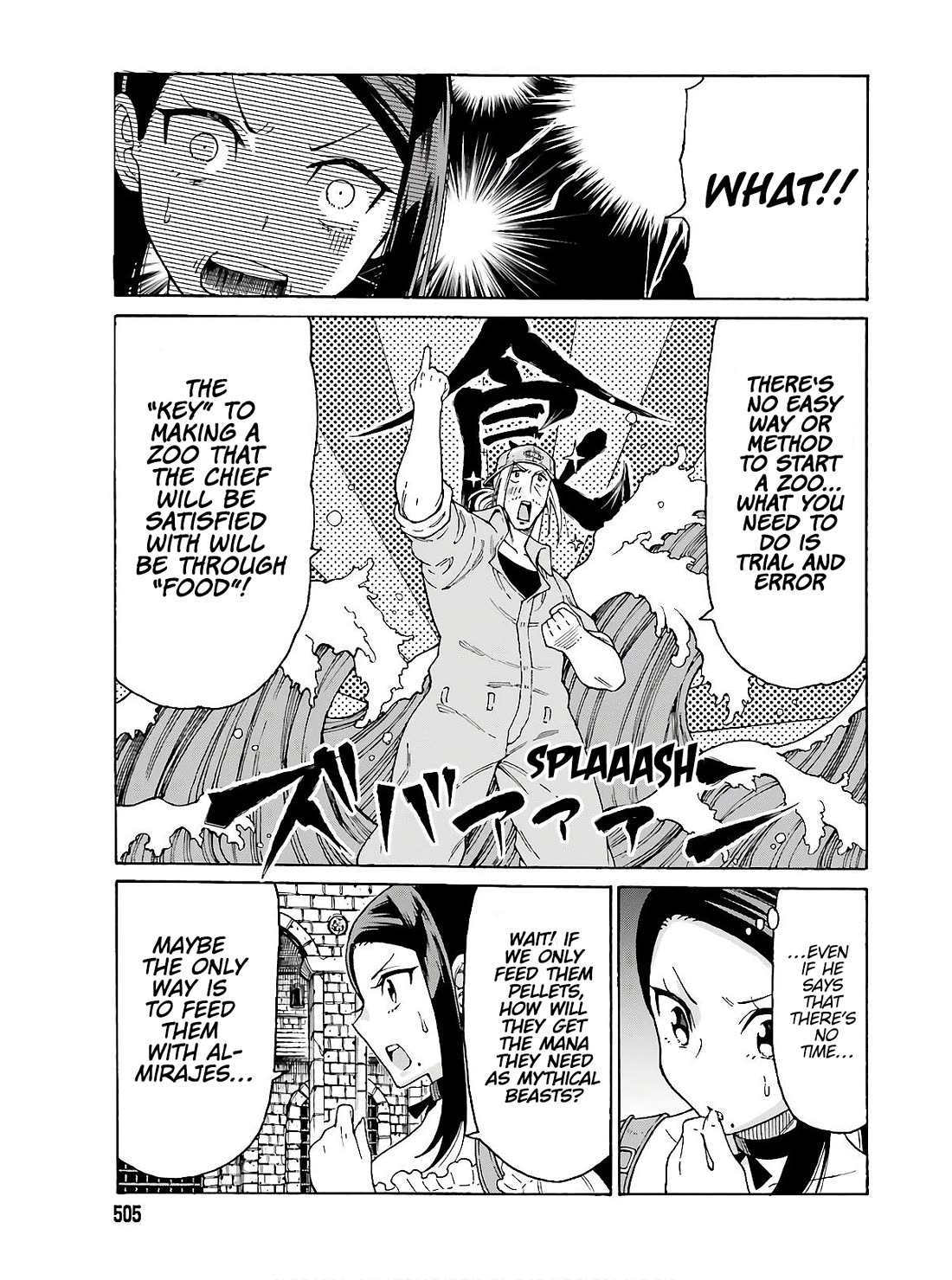 Shiikuin-san wa Isekai de Doubutsuen Tsukuritainode Monsutaa wo Tenazukeru chapter 9 page 9