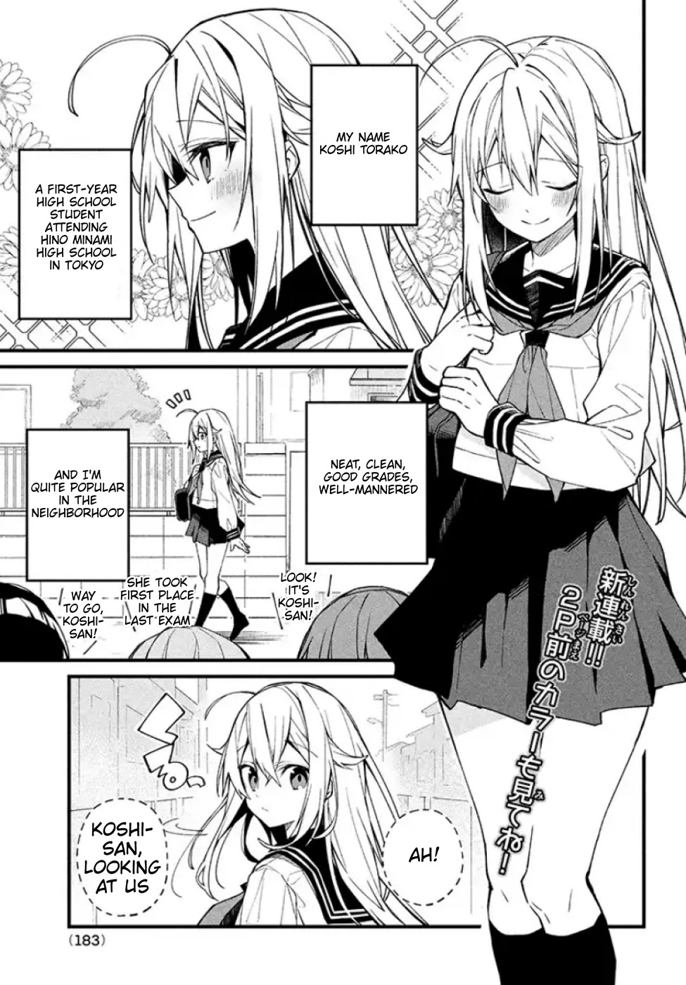 Shikanoko Nokonoko Koshitantan chapter 1.1 page 2