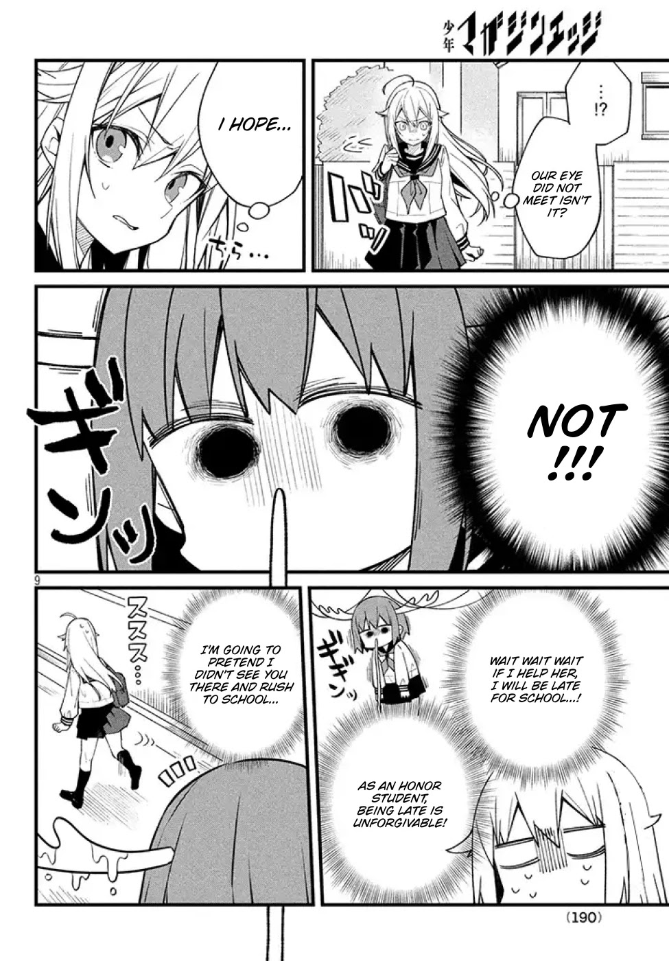 Shikanoko Nokonoko Koshitantan chapter 1.2 page 4