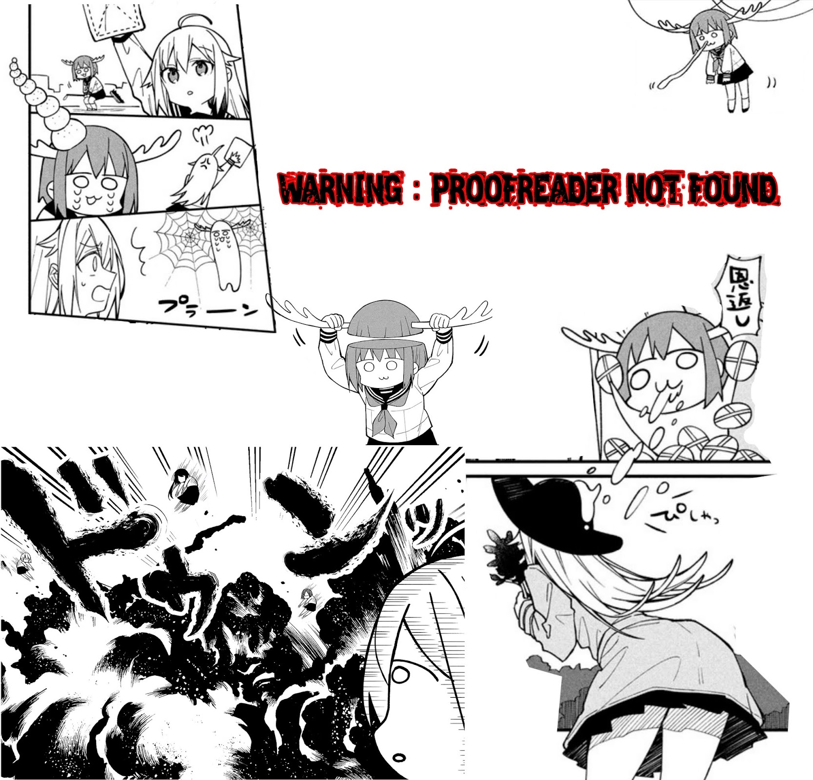 Shikanoko Nokonoko Koshitantan chapter 1.3 page 1