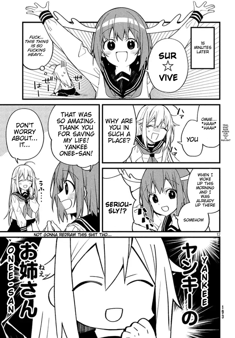 Shikanoko Nokonoko Koshitantan chapter 1.3 page 3