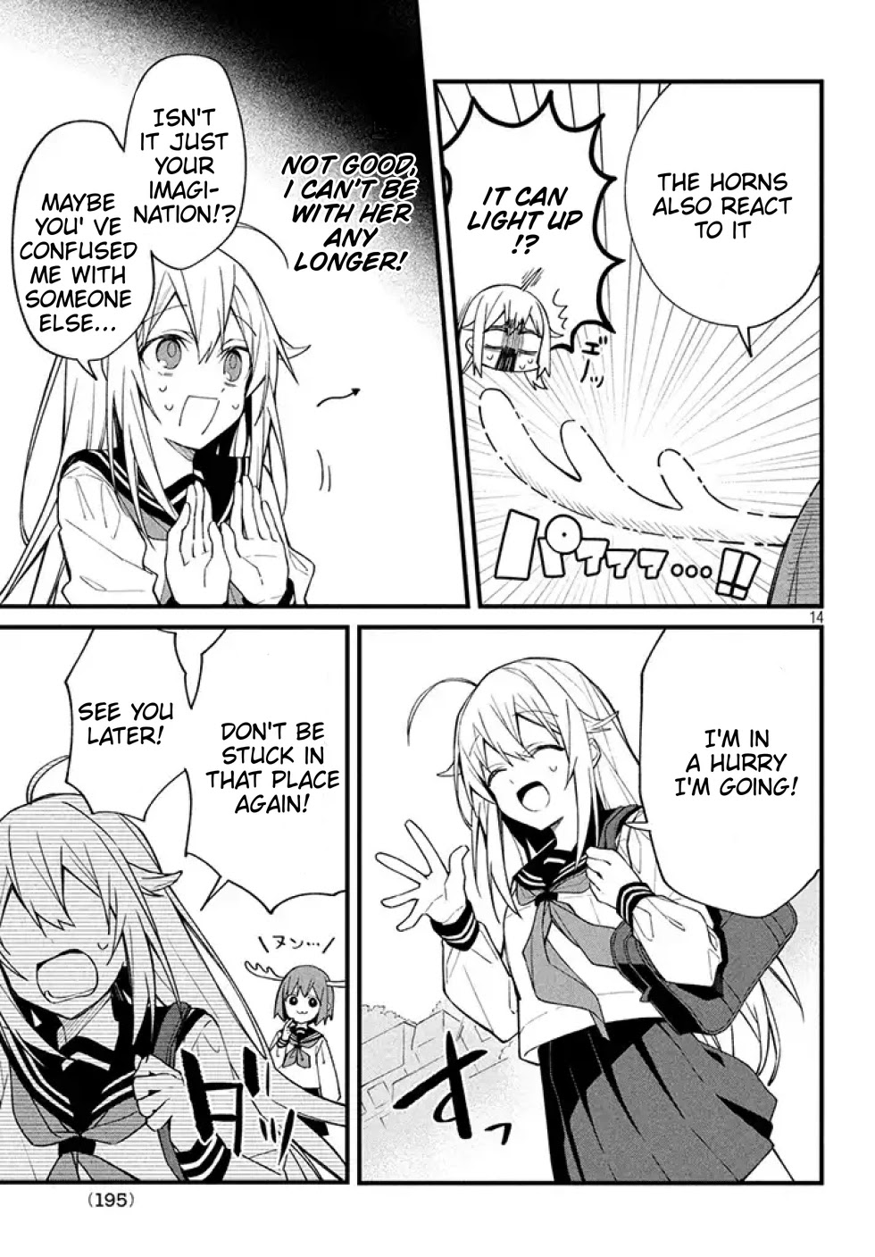 Shikanoko Nokonoko Koshitantan chapter 1.3 page 5