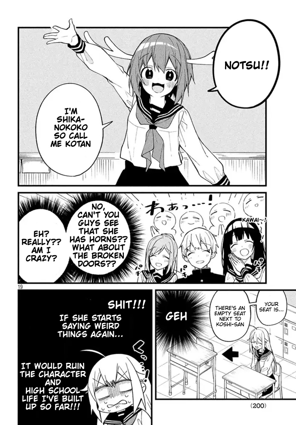 Shikanoko Nokonoko Koshitantan chapter 1.4 page 5