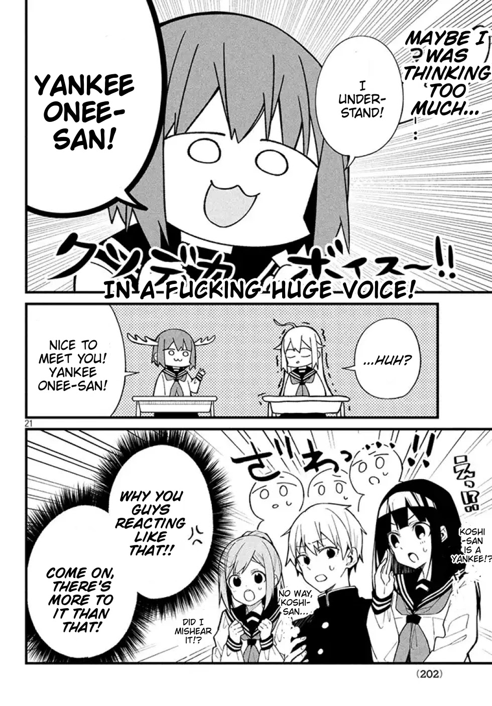 Shikanoko Nokonoko Koshitantan chapter 1.4 page 7