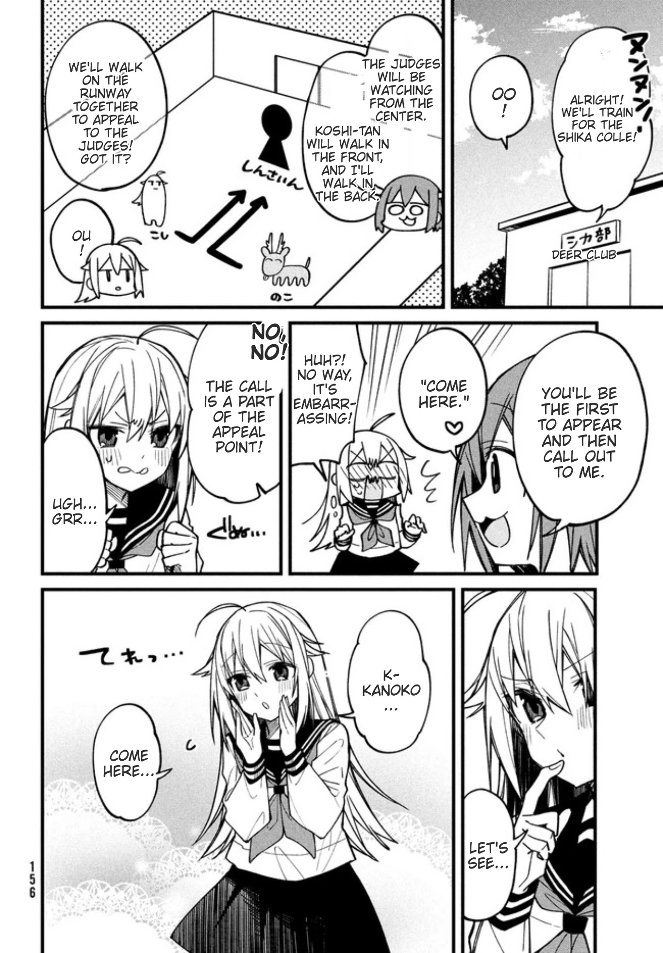 Shikanoko Nokonoko Koshitantan chapter 10 page 10