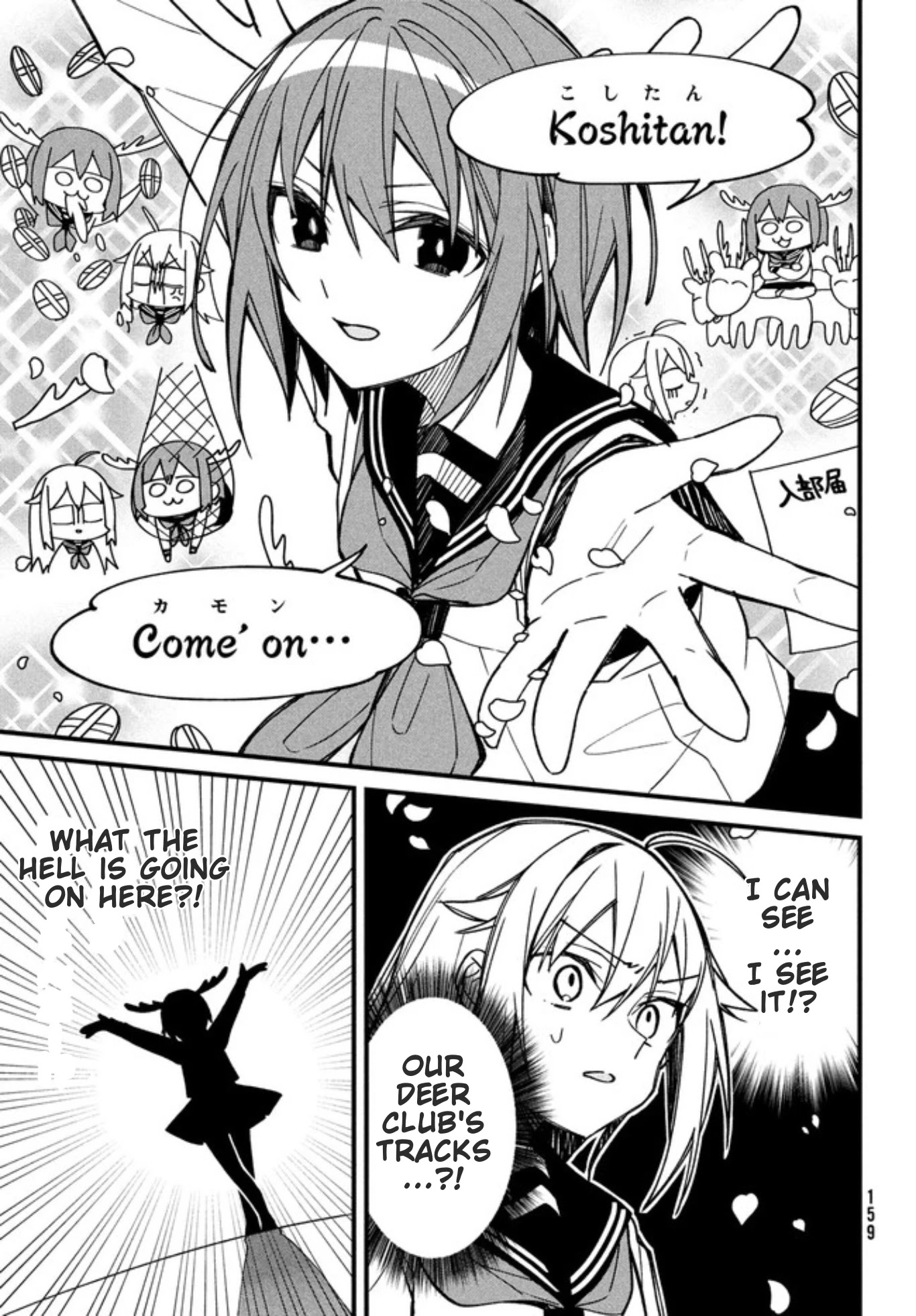 Shikanoko Nokonoko Koshitantan chapter 10 page 13