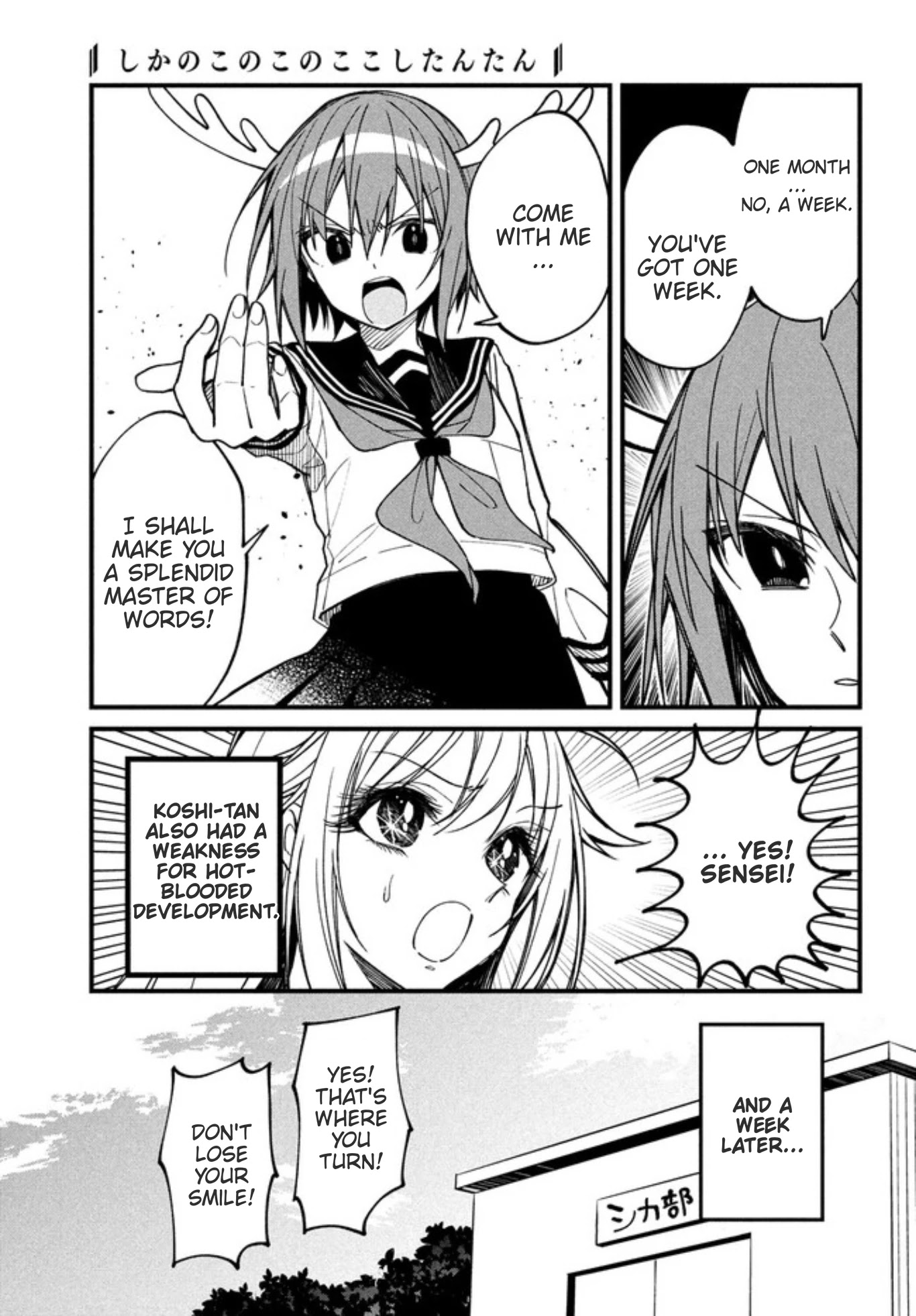 Shikanoko Nokonoko Koshitantan chapter 10 page 15