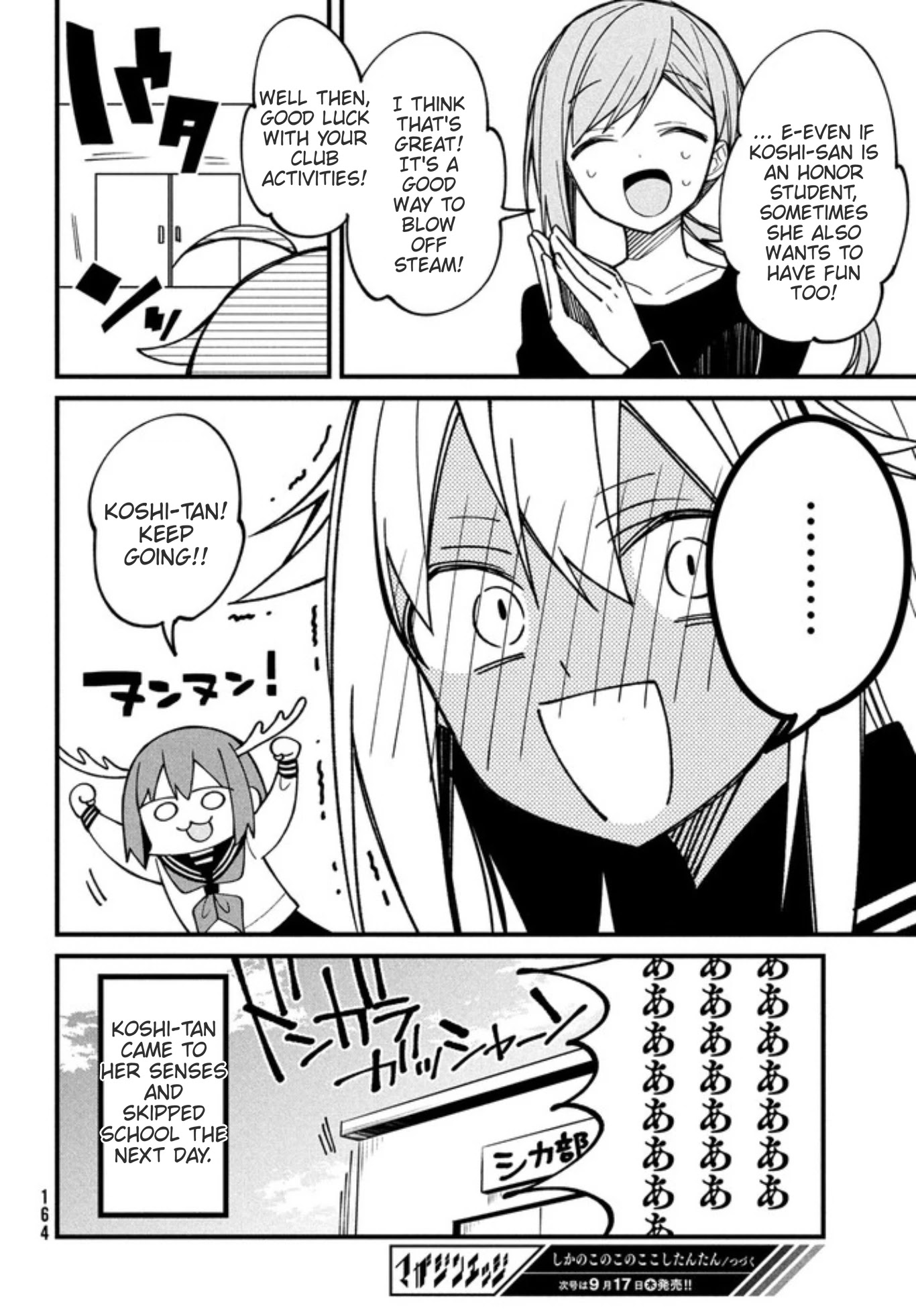 Shikanoko Nokonoko Koshitantan chapter 10 page 18