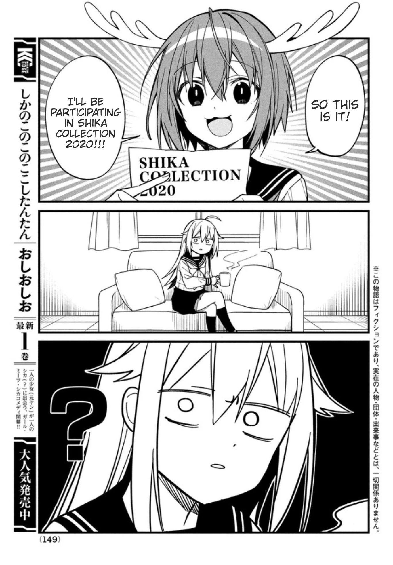 Shikanoko Nokonoko Koshitantan chapter 10 page 3