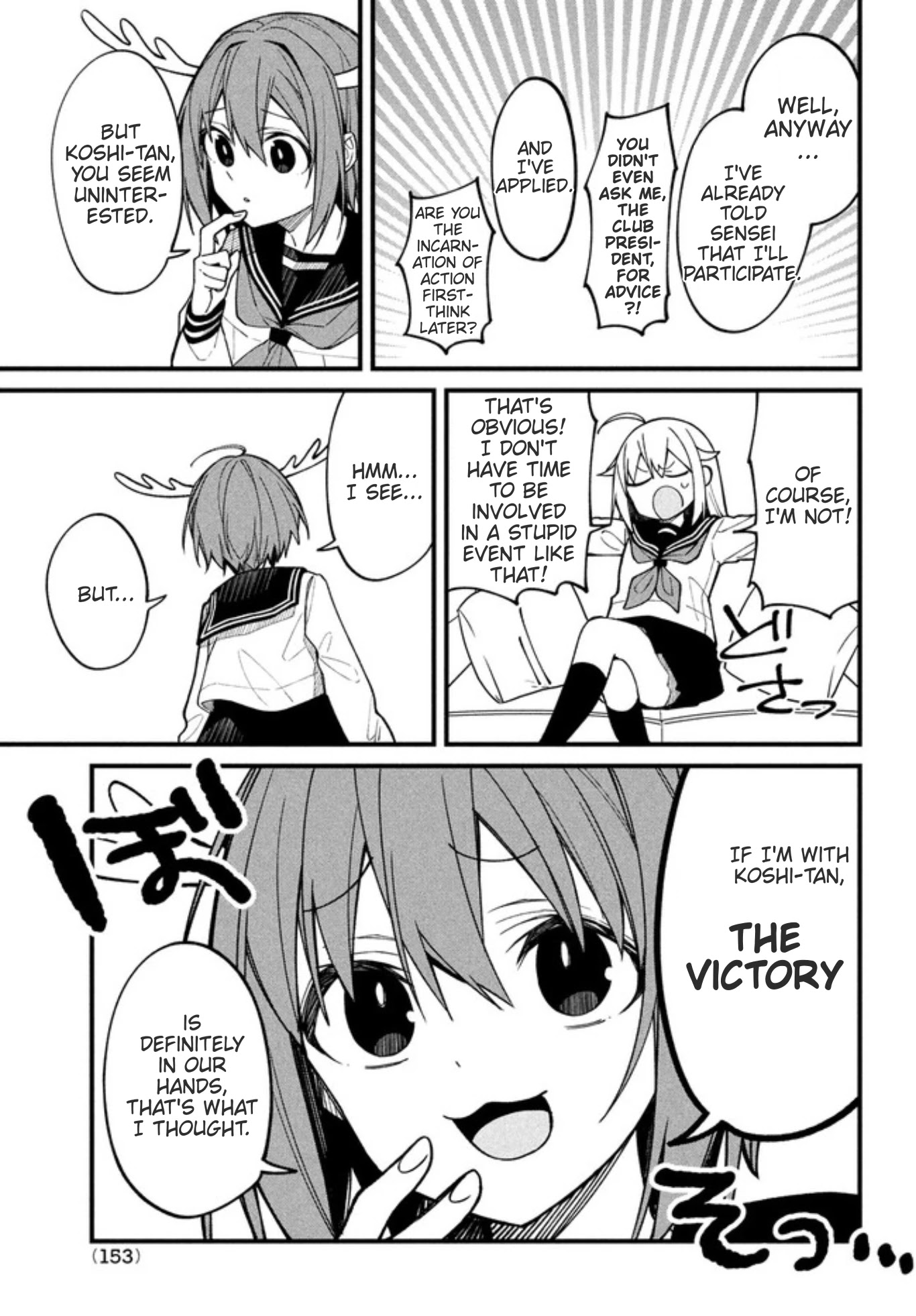 Shikanoko Nokonoko Koshitantan chapter 10 page 7