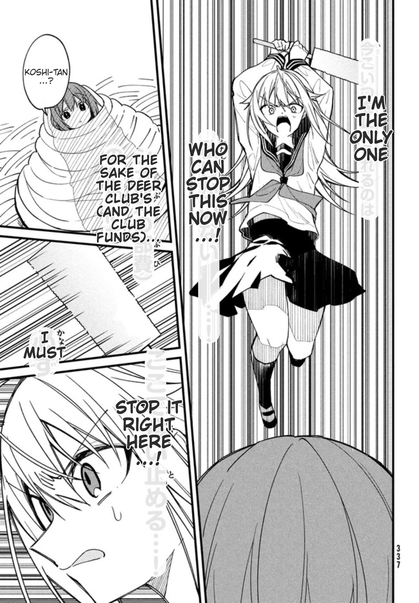 Shikanoko Nokonoko Koshitantan chapter 11 page 17