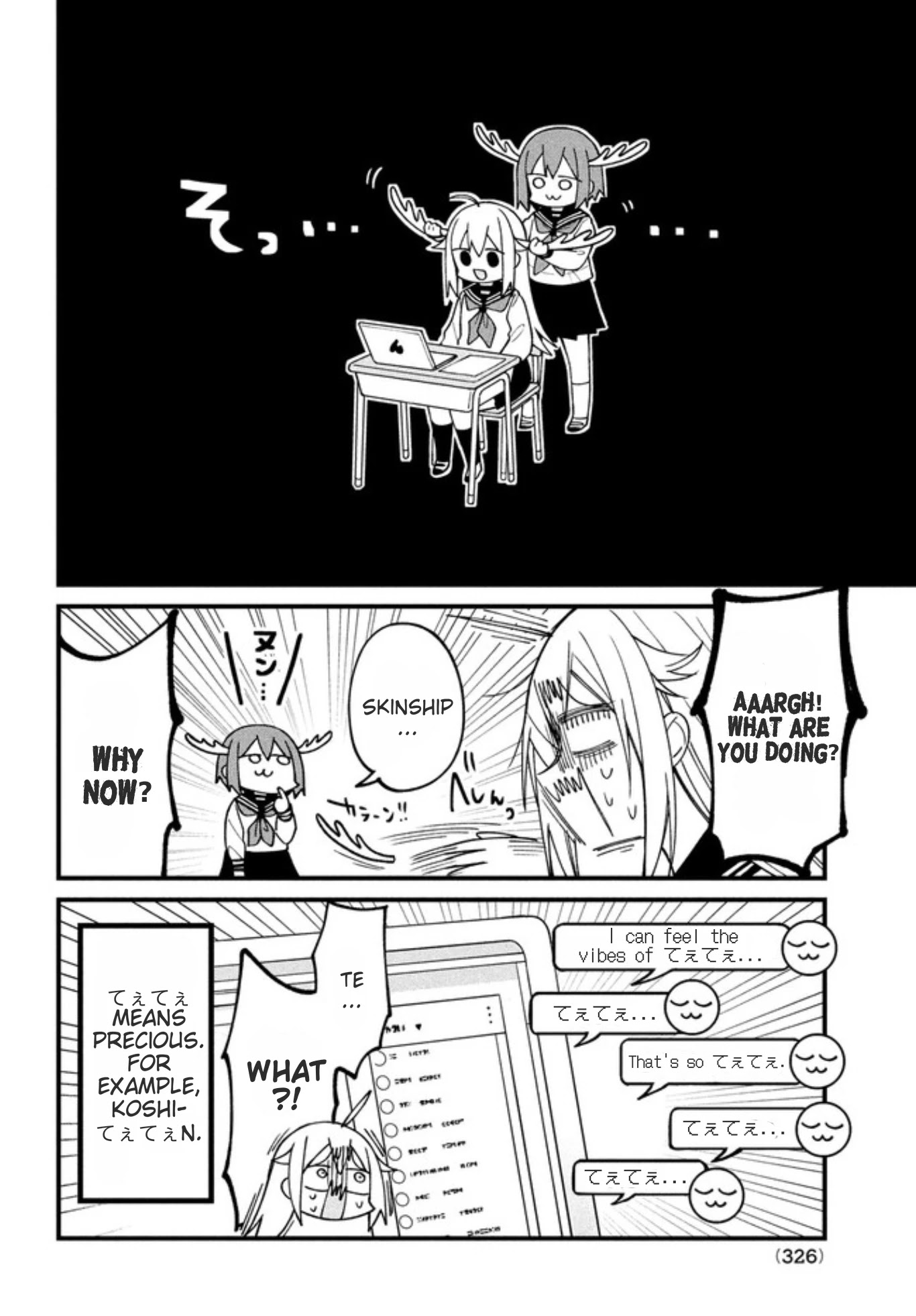 Shikanoko Nokonoko Koshitantan chapter 11 page 6