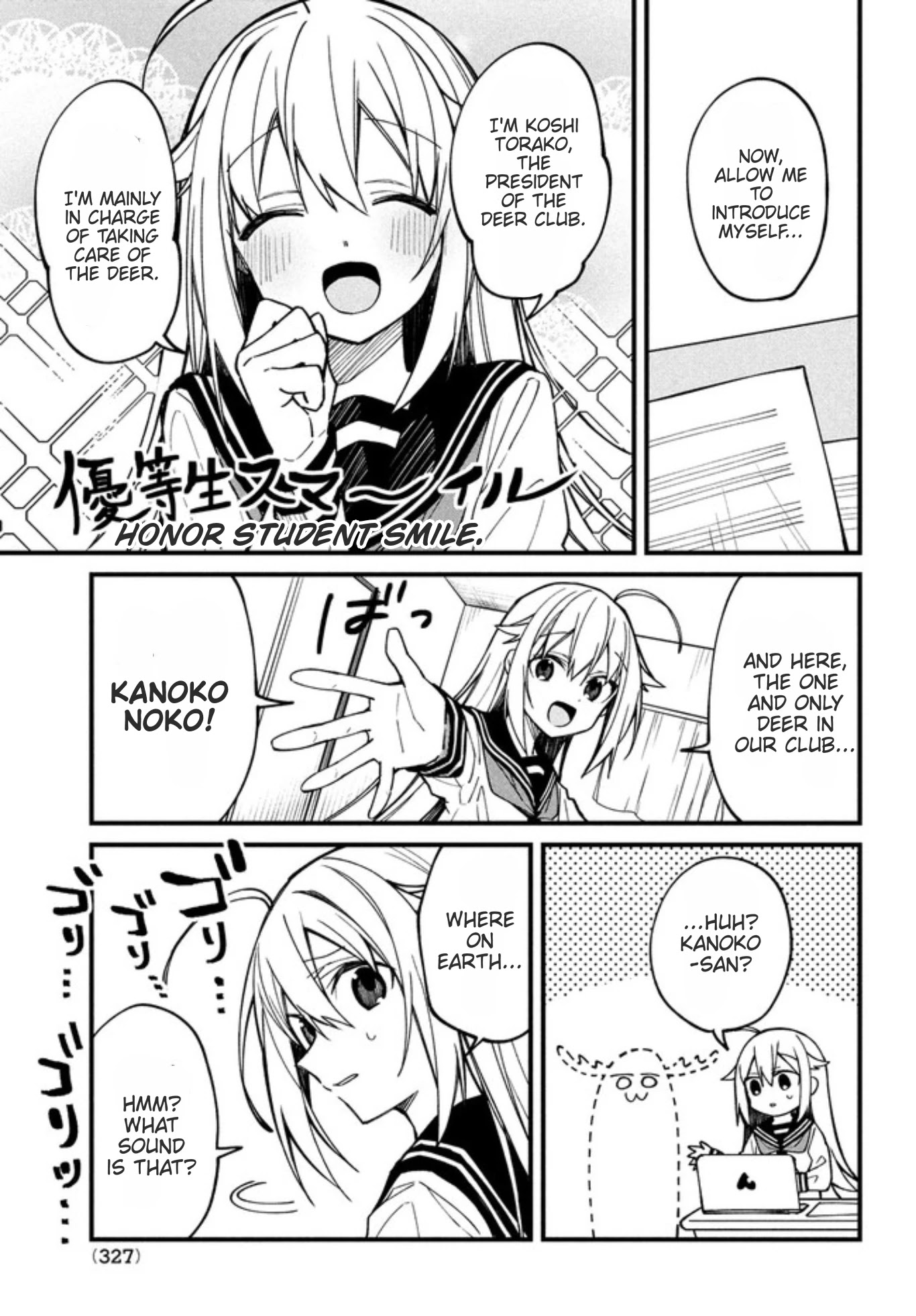 Shikanoko Nokonoko Koshitantan chapter 11 page 7