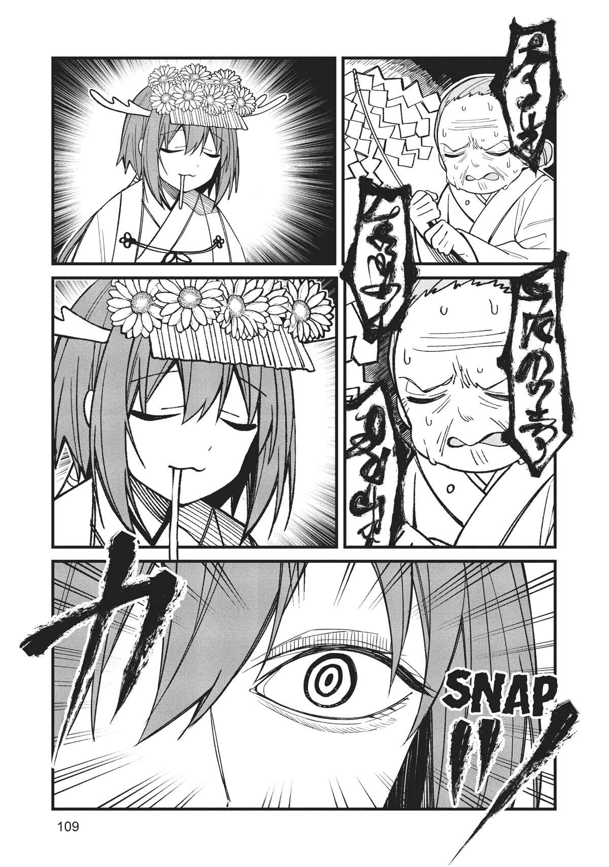 Shikanoko Nokonoko Koshitantan chapter 12 page 15