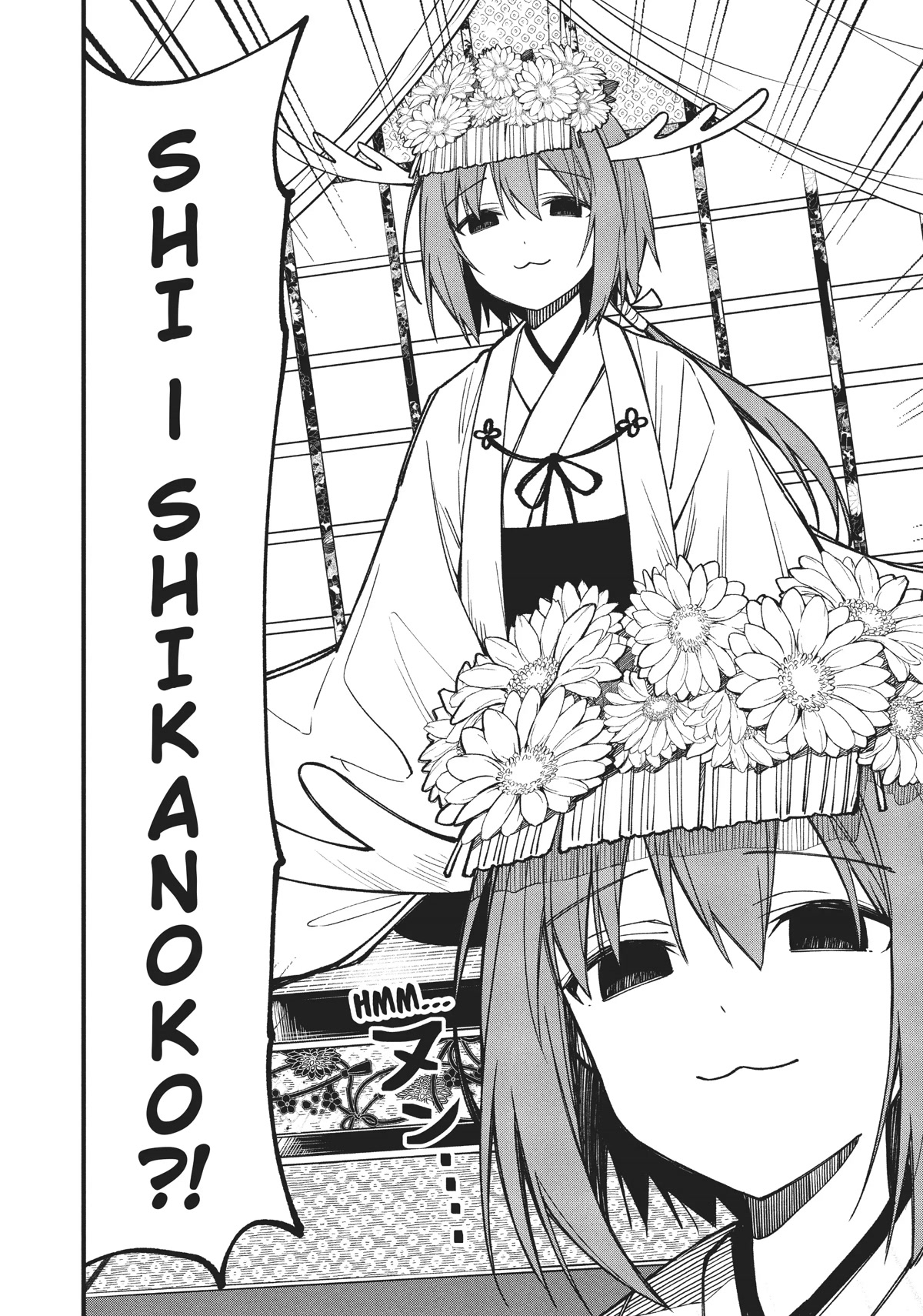 Shikanoko Nokonoko Koshitantan chapter 12 page 2