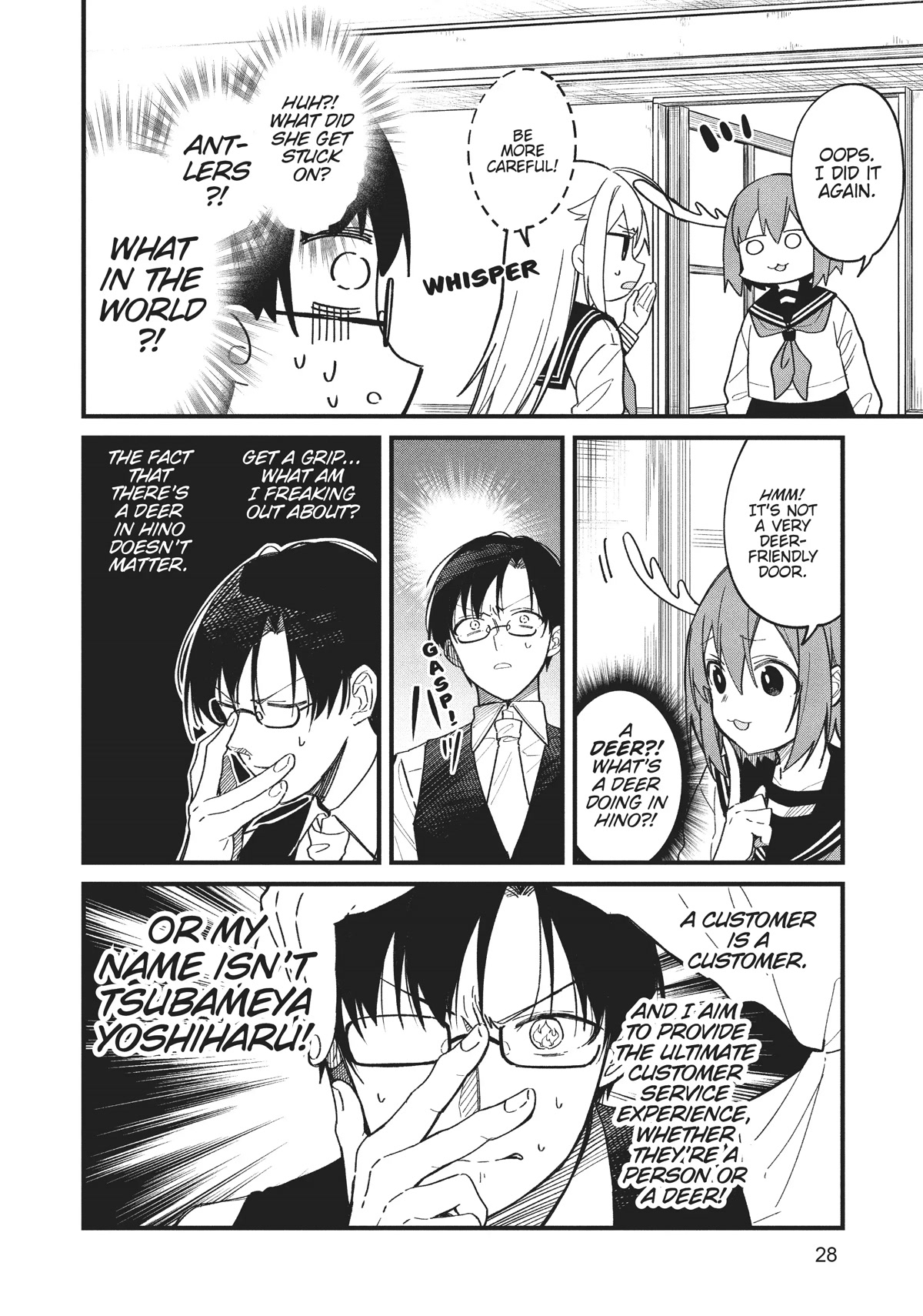 Shikanoko Nokonoko Koshitantan chapter 15 page 4