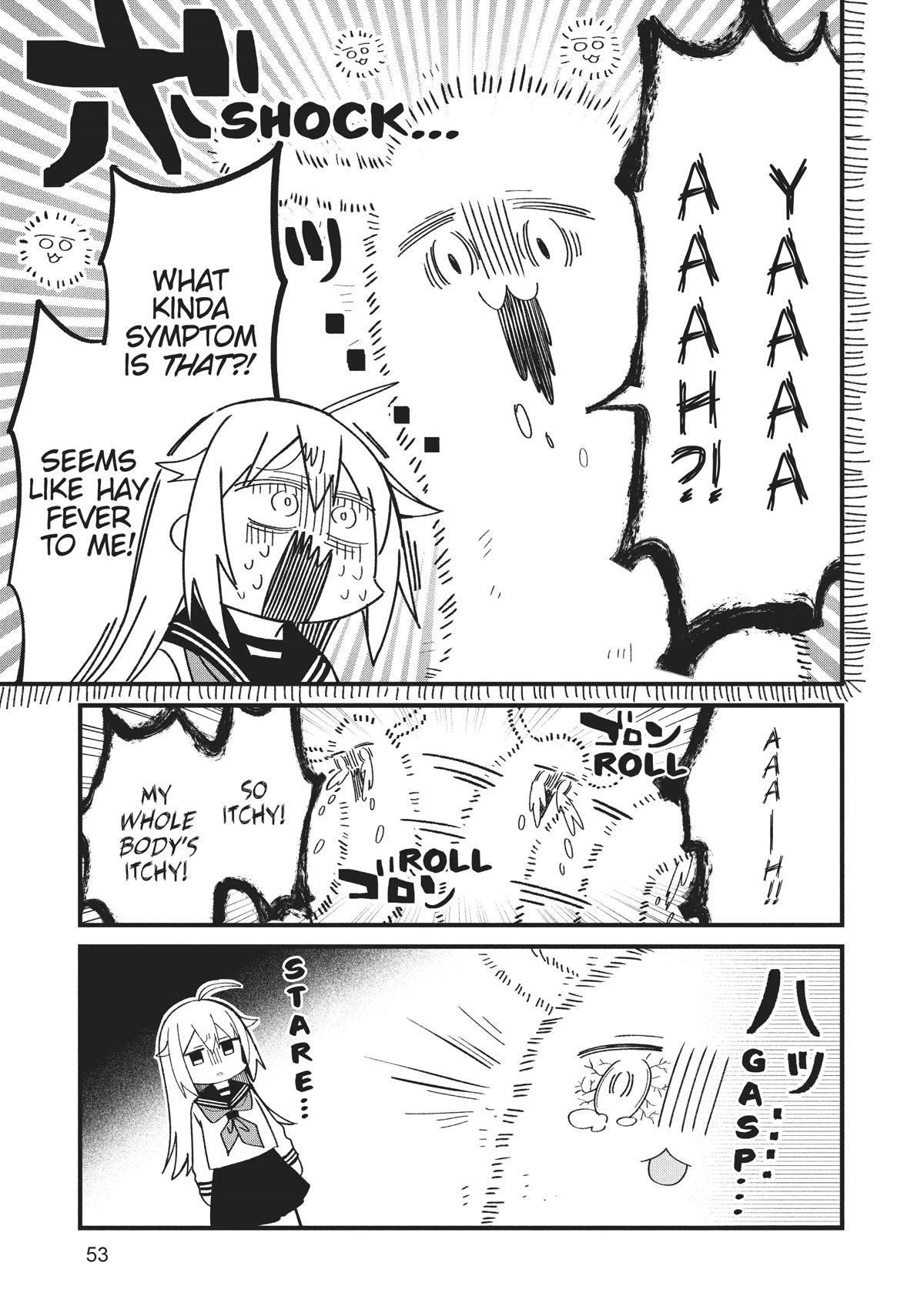 Shikanoko Nokonoko Koshitantan chapter 16 page 7