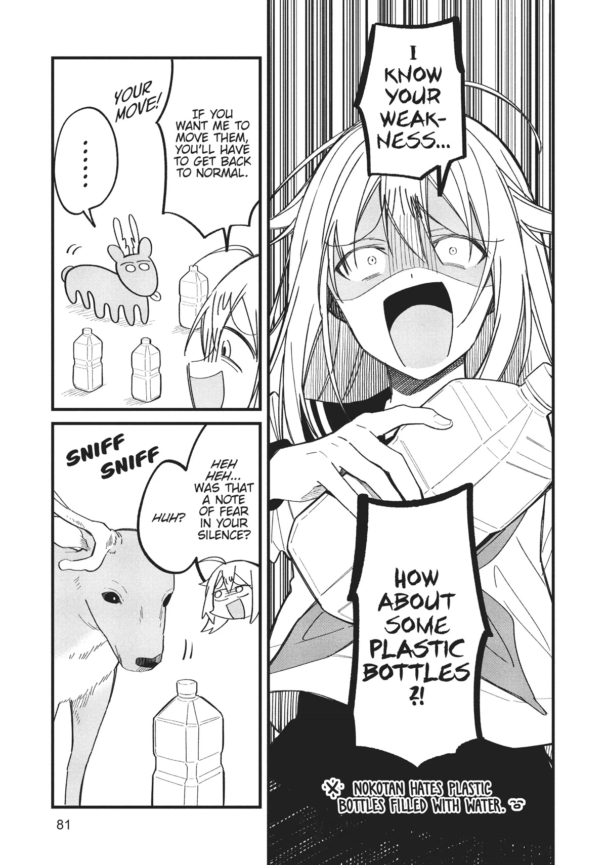 Shikanoko Nokonoko Koshitantan chapter 17 page 11