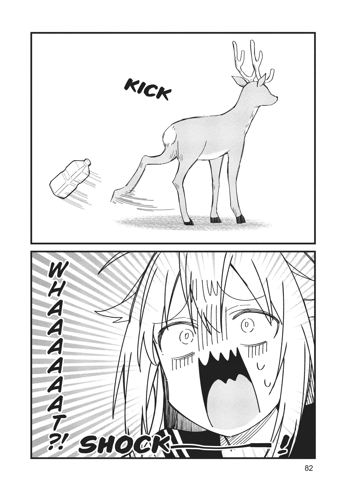 Shikanoko Nokonoko Koshitantan chapter 17 page 12