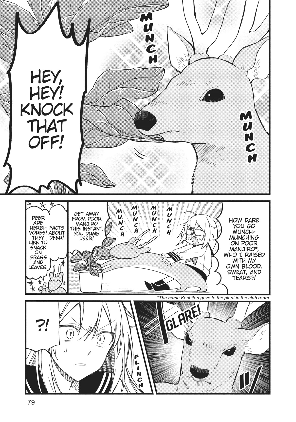 Shikanoko Nokonoko Koshitantan chapter 17 page 9