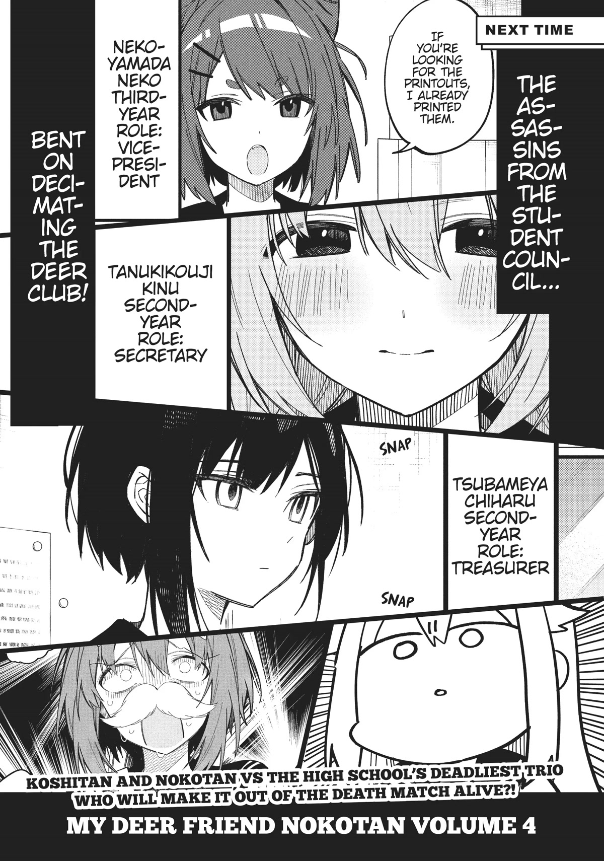 Shikanoko Nokonoko Koshitantan chapter 19 page 27