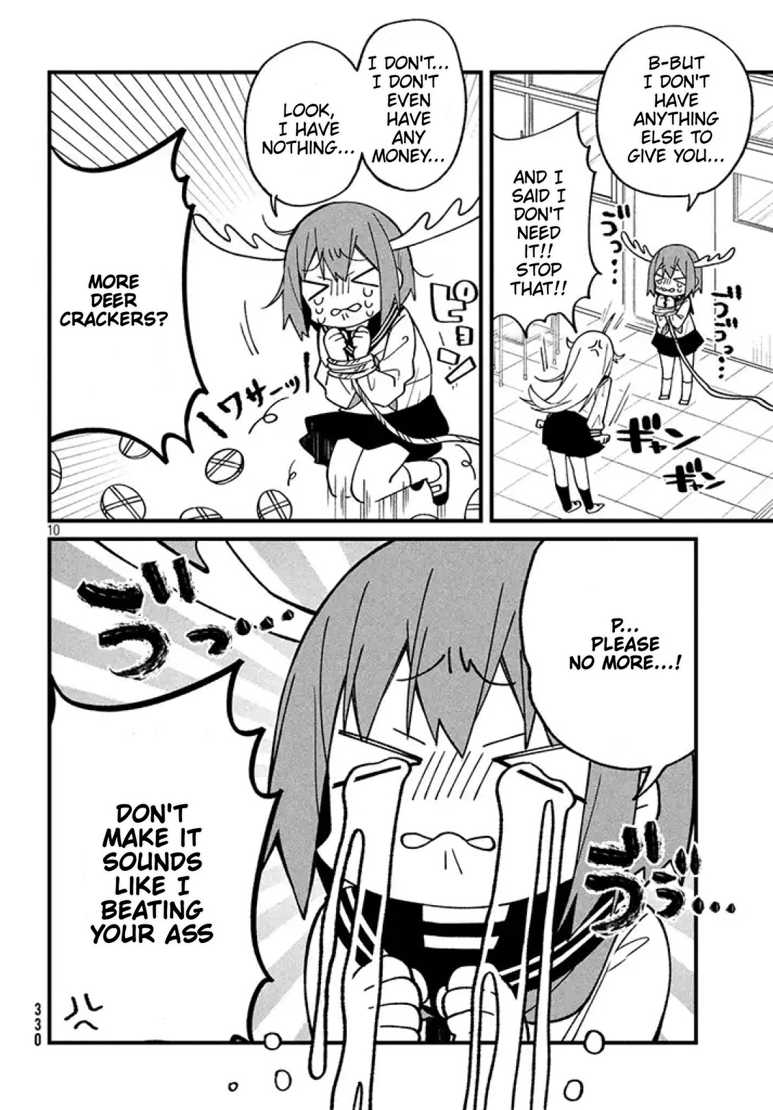 Shikanoko Nokonoko Koshitantan chapter 2 page 11