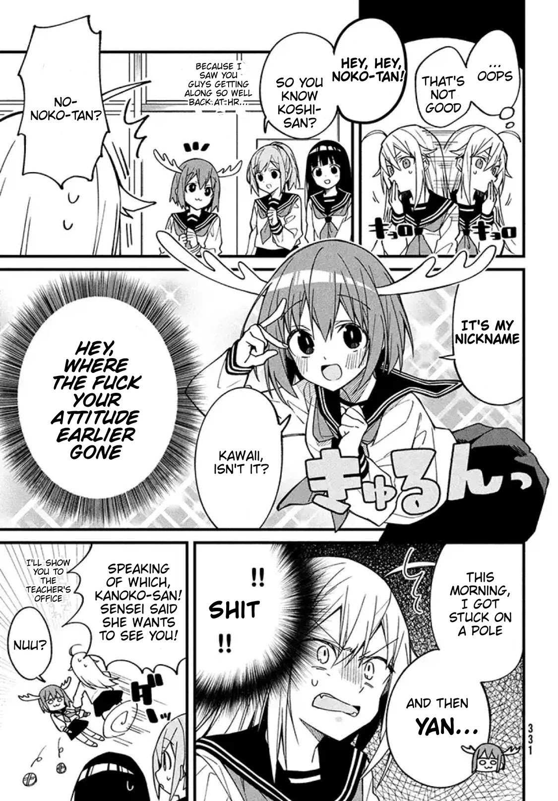 Shikanoko Nokonoko Koshitantan chapter 2 page 12