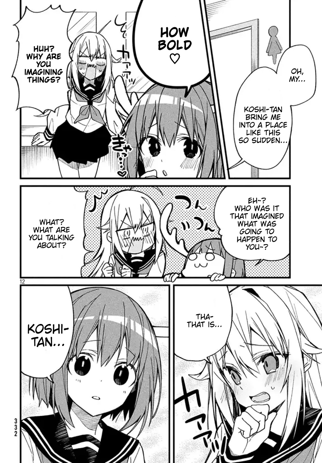 Shikanoko Nokonoko Koshitantan chapter 2 page 13