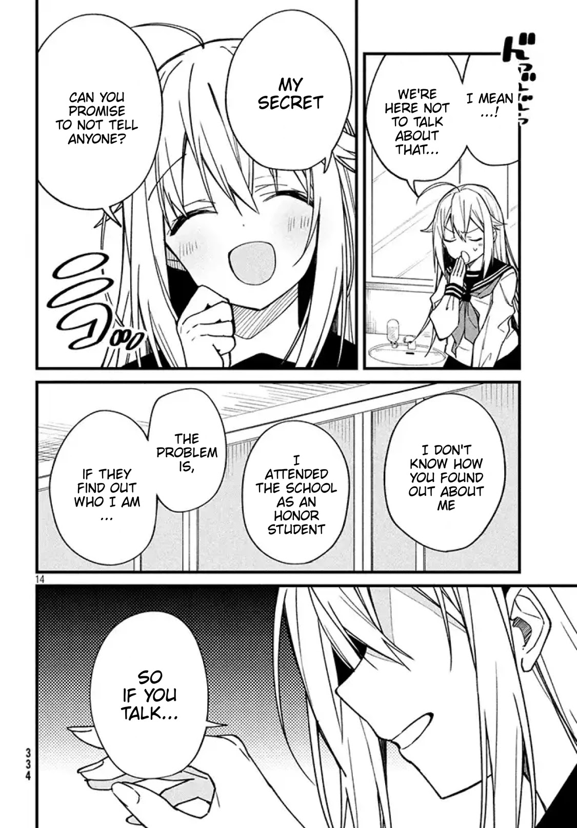 Shikanoko Nokonoko Koshitantan chapter 2 page 15