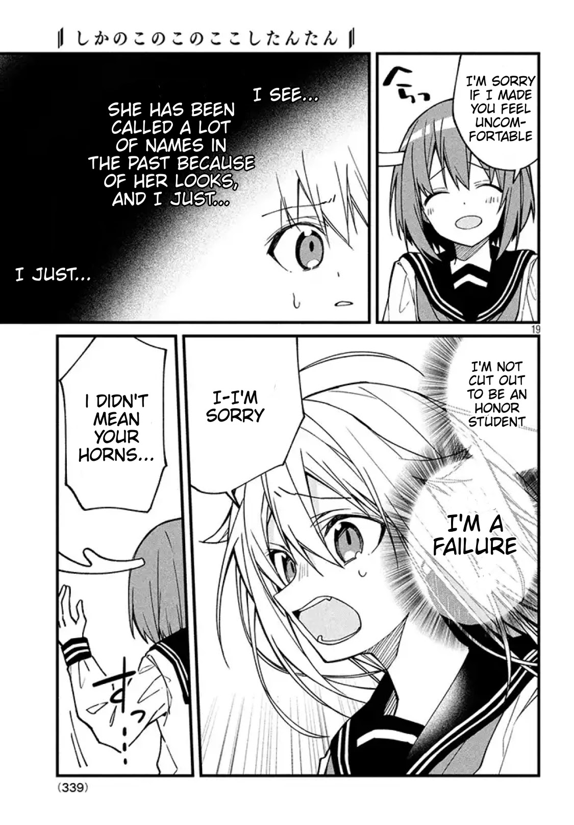 Shikanoko Nokonoko Koshitantan chapter 2 page 20