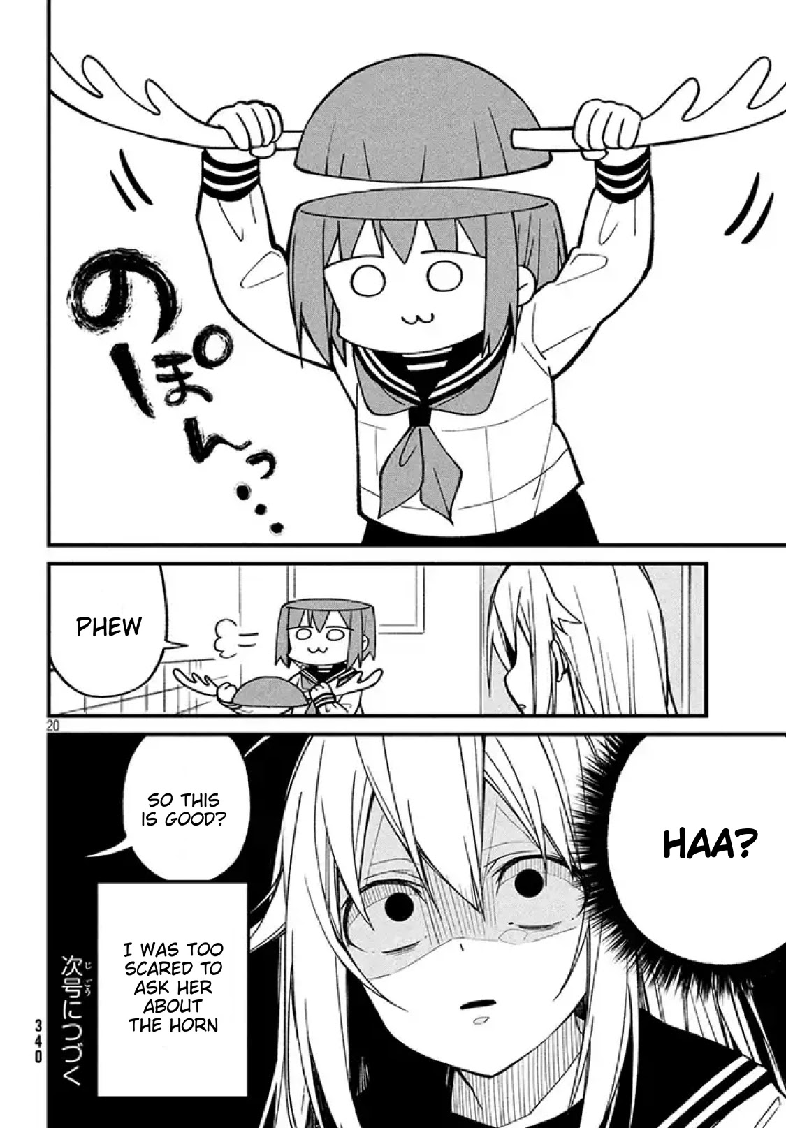 Shikanoko Nokonoko Koshitantan chapter 2 page 21