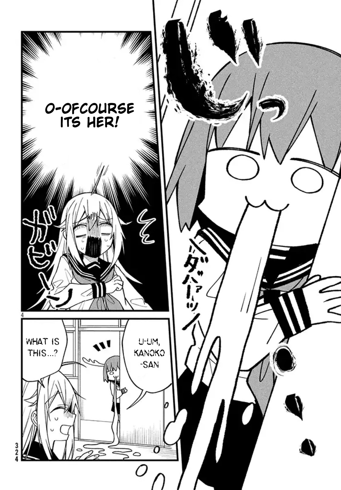 Shikanoko Nokonoko Koshitantan chapter 2 page 5