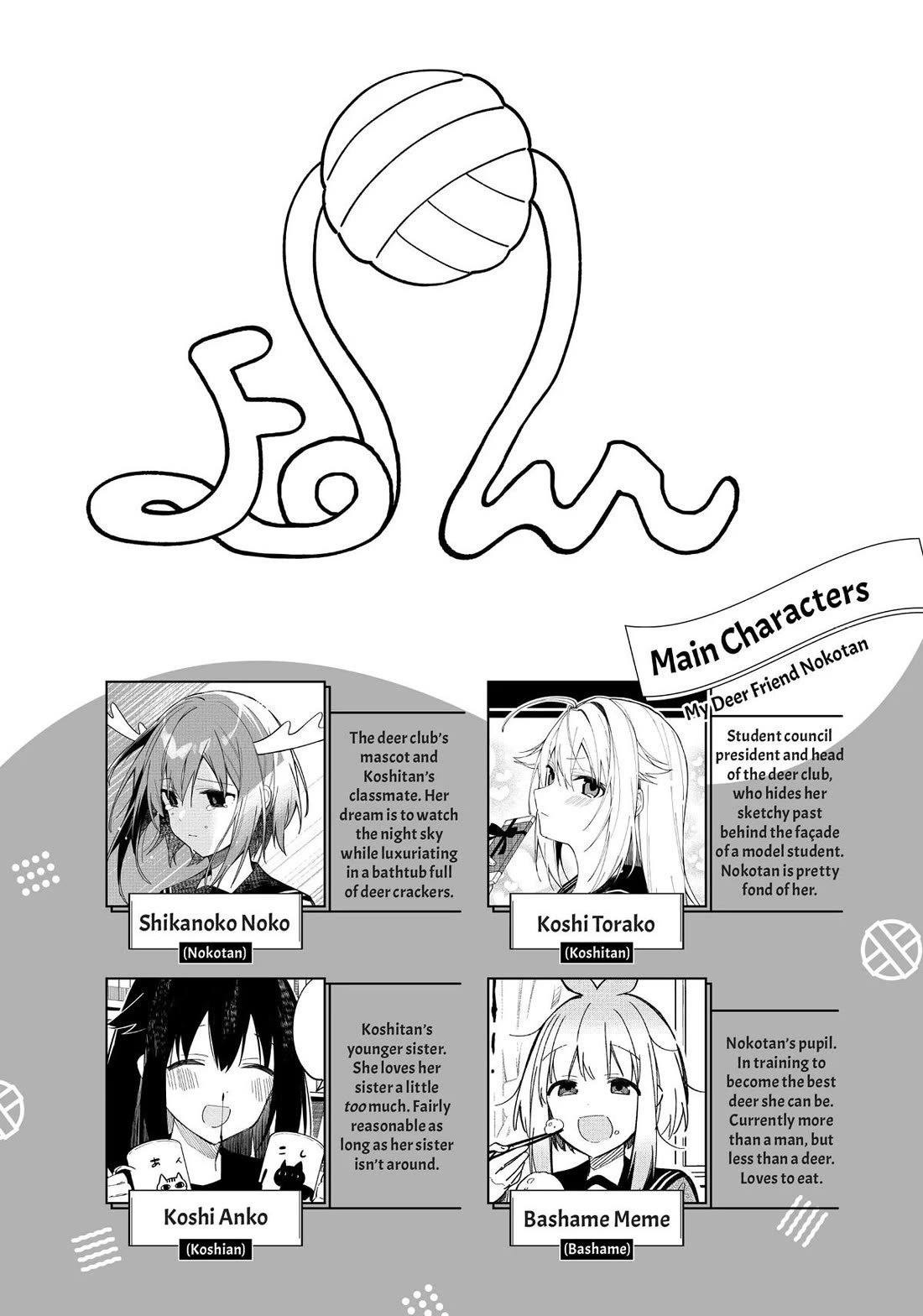 Shikanoko Nokonoko Koshitantan chapter 20 page 4