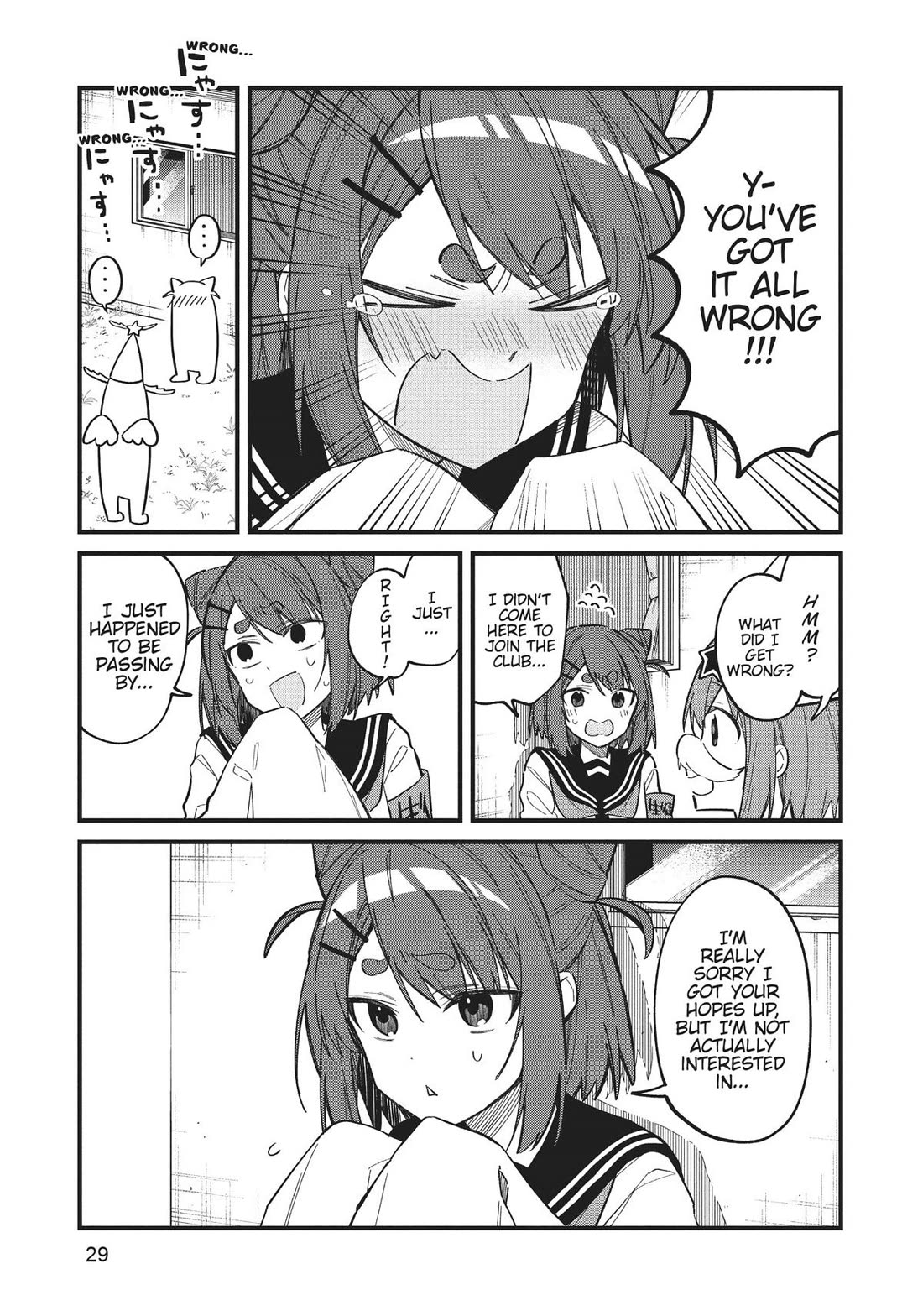 Shikanoko Nokonoko Koshitantan chapter 21 page 7