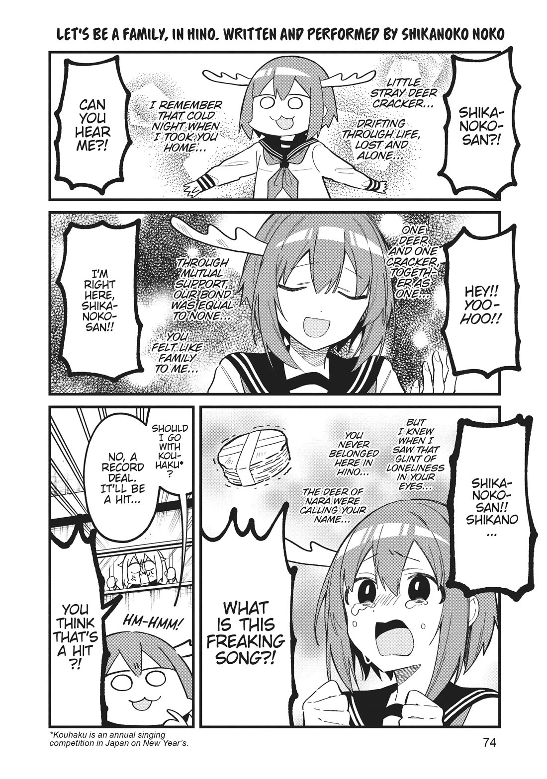 Shikanoko Nokonoko Koshitantan chapter 23 page 10