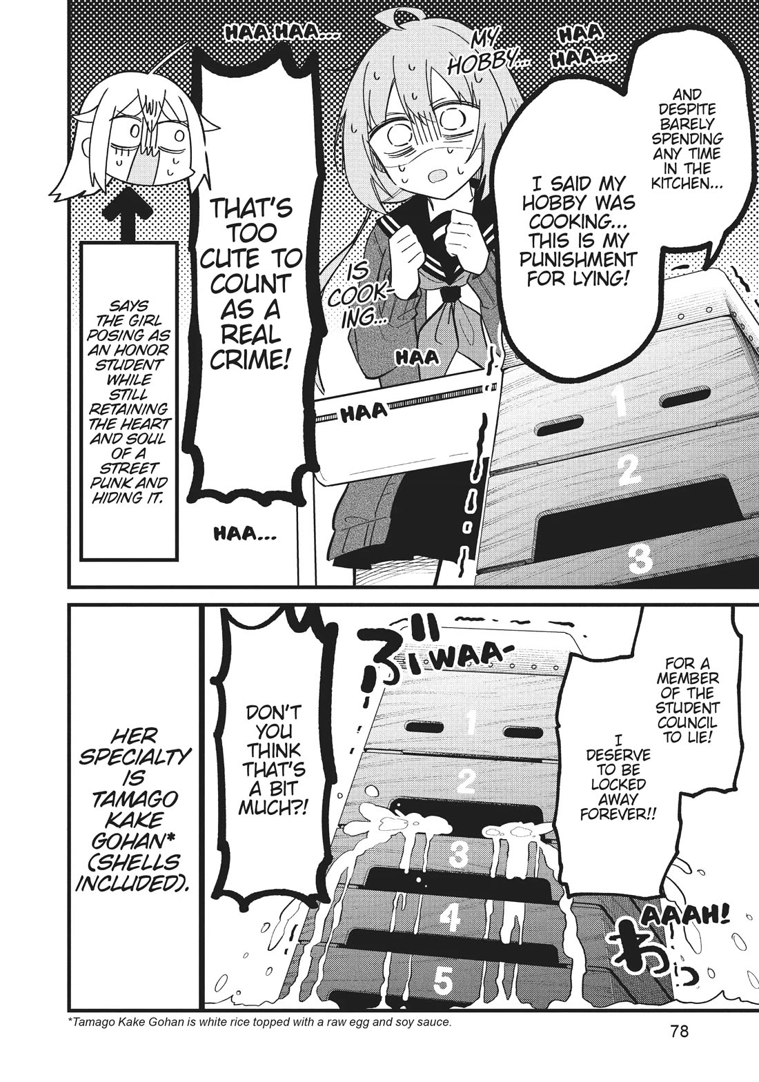 Shikanoko Nokonoko Koshitantan chapter 23 page 14