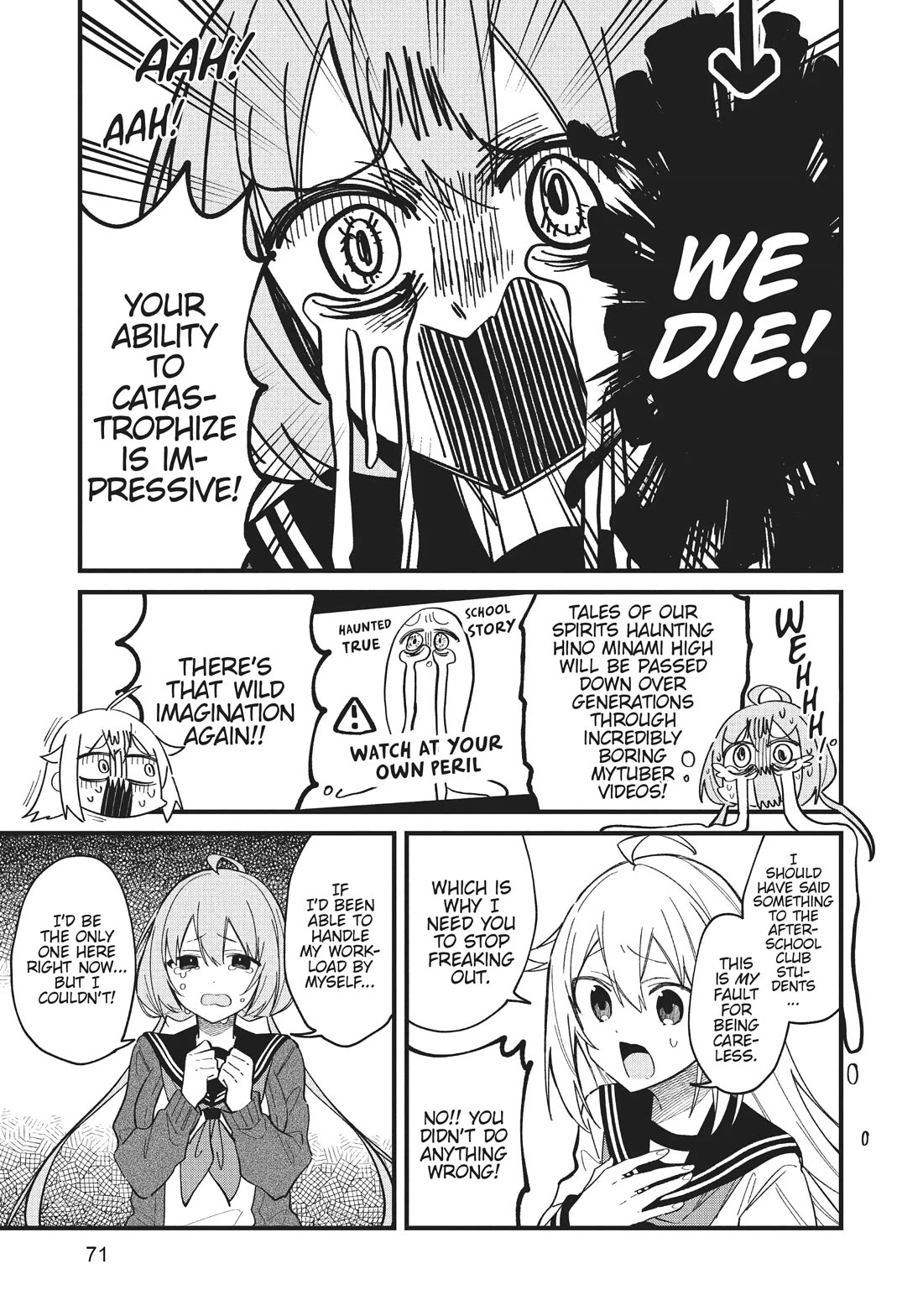 Shikanoko Nokonoko Koshitantan chapter 23 page 7